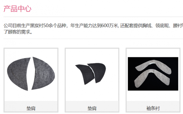 寧波英櫻服飾輔料簽約網(wǎng)絡(luò)營銷項目，攜手共拓服裝輔料銷售新藍圖