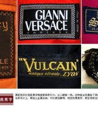 廣州市白云區全宇服裝輔料廠 片皮機產品列表